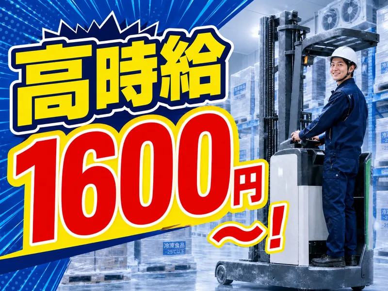 株式会社KDP　神戸営業所のアルバイト・バイト求人情報-02