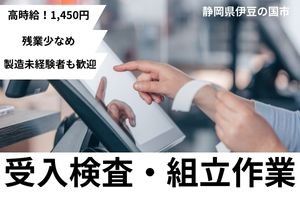 TOKENネットワーク株式会社のアルバイト・バイト求人情報-05