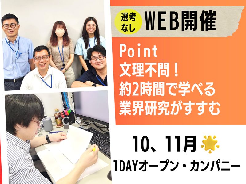 辰星技研株式会社