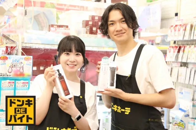 ドン・キホーテ 京都南インター店のアルバイト・バイト求人情報
