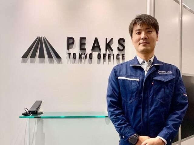 土地家屋調査士法人ＰＥＡＫＳ　ＴＯＫＹＯ　ＯＦＦＩＣＥの求人・転職情報