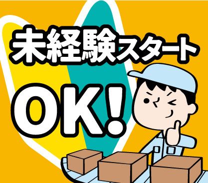 株式会社ティー・シー・シー