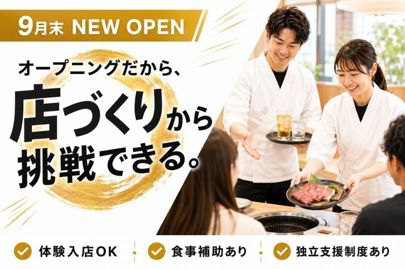 株式会社KEY-DOの求人・転職情報