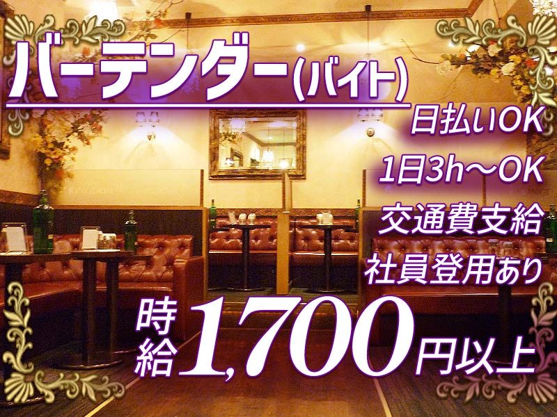 CLUB KINGDOM~キングダム~のアルバイト・バイト求人情報-05