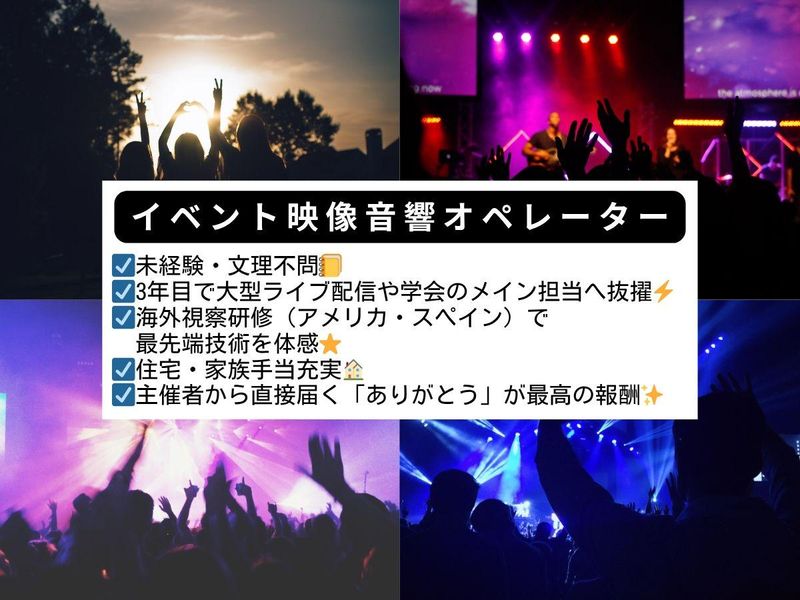 株式会社新協社