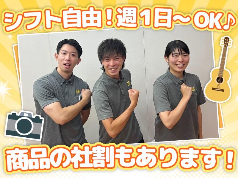 ニーゴ・リユース札幌店(アンドトランク株式会社)のアルバイト・バイト求人情報-02