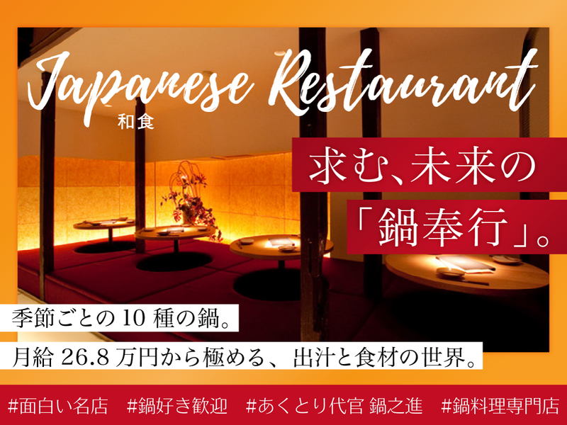 (株)ＤＤグループ