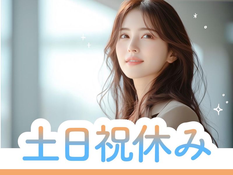 トランスコスモス株式会社の求人・転職情報