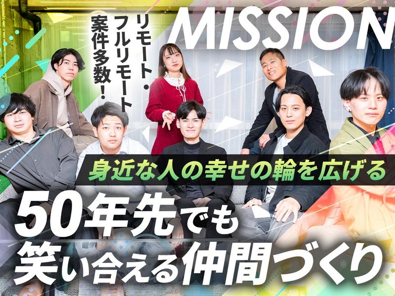 株式会社Reachの求人・転職情報