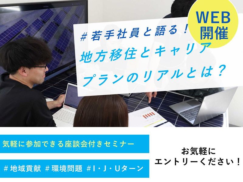 株式会社パートナーズ