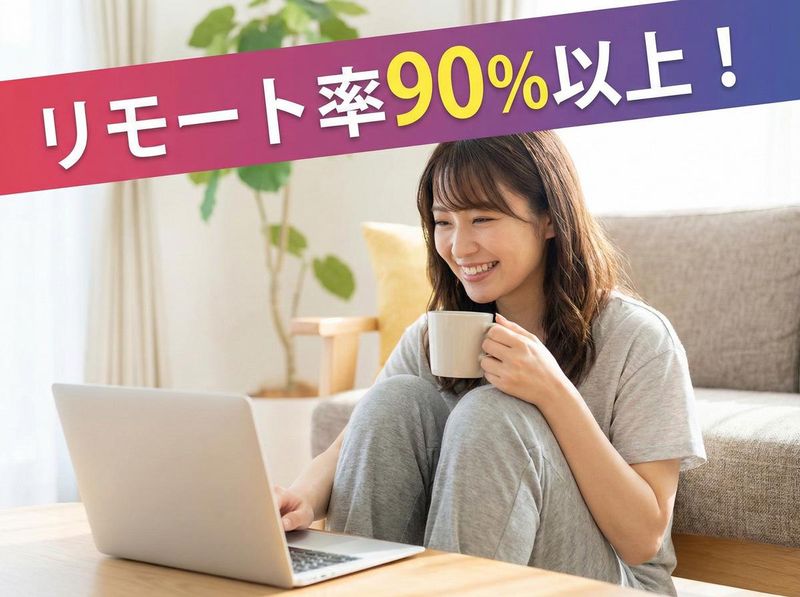 株式会社ＮＥＯＭの求人・転職情報