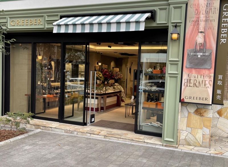 株式会社グリーバーの求人・転職情報