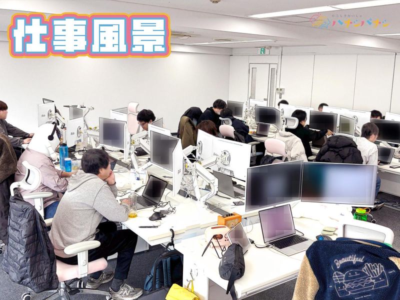 株式会社ハナシパナシの求人・転職情報