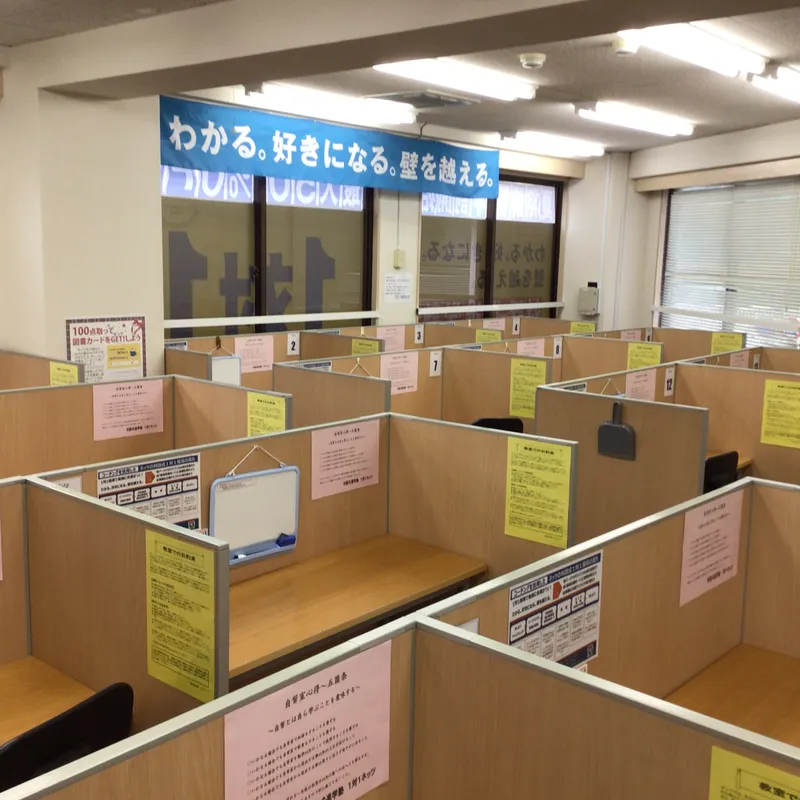 対話式進学塾　1対1ネッツ　南長崎校のアルバイト・バイト求人情報-04