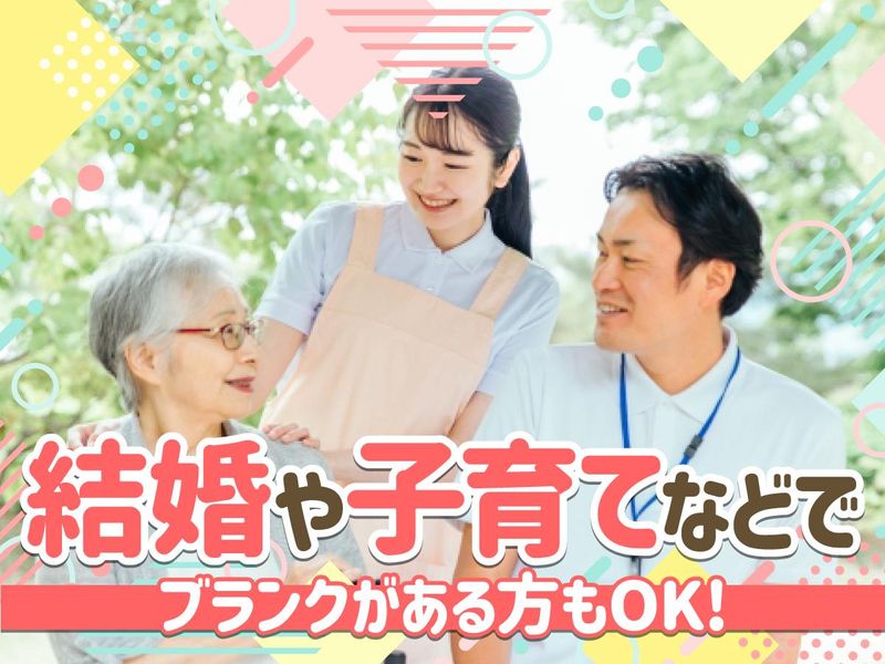 認知症グループホーム千歳　大久保のアルバイト・バイト求人情報-02