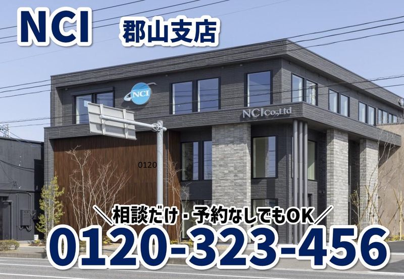 株式会社NCIのアルバイト・バイト求人情報-02