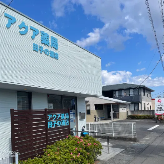 株式会社ディー・フロンティアの求人・転職情報