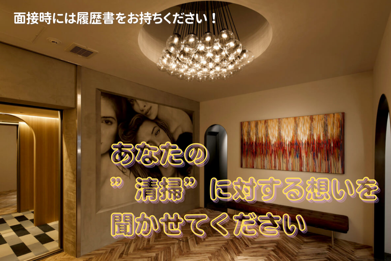 株式会社ISMの求人・転職情報