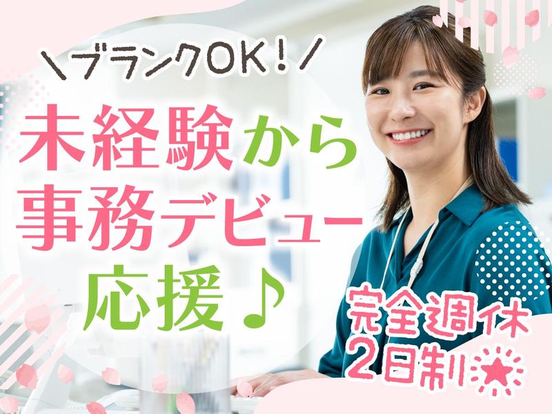 フォーエース・カンパニー株式会社の求人・転職情報