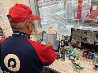 PLANT-3 川北店(ガソリンスタンドスタッフ)のアルバイト・バイト求人情報-33
