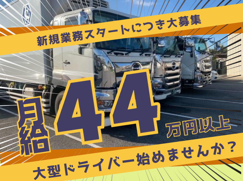 ライフサービス株式会社の求人・転職情報