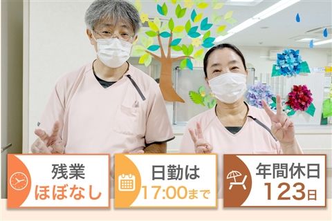 医療法人鳳生会の求人・転職情報