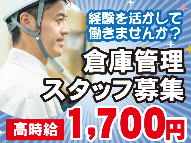 株式会社キャリア