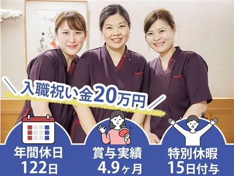 医療法人財団松圓会の求人・転職情報