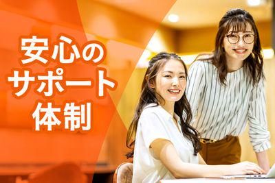 KSプレミアムスタッフ株式会社　/fhc302のアルバイト・バイト求人情報-01