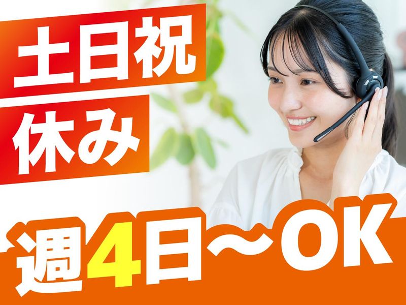 アルティウスリンク株式会社　九州支社の求人・転職情報