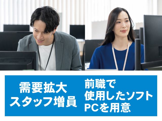 関東ルーフ株式会社の求人・転職情報
