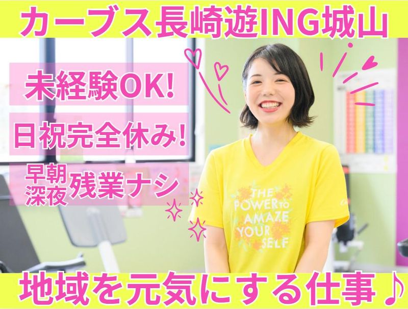 丸友商事株式会社の求人・転職情報