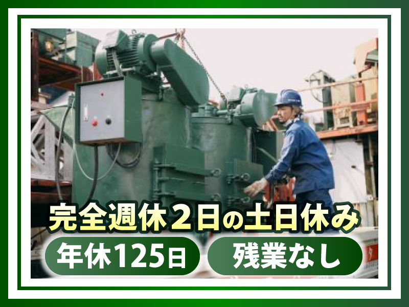 豊田建設工業株式会社の求人・転職情報