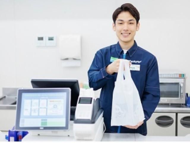 ファミリーマート　瀬戸中品野町店のアルバイト・バイト求人情報-04