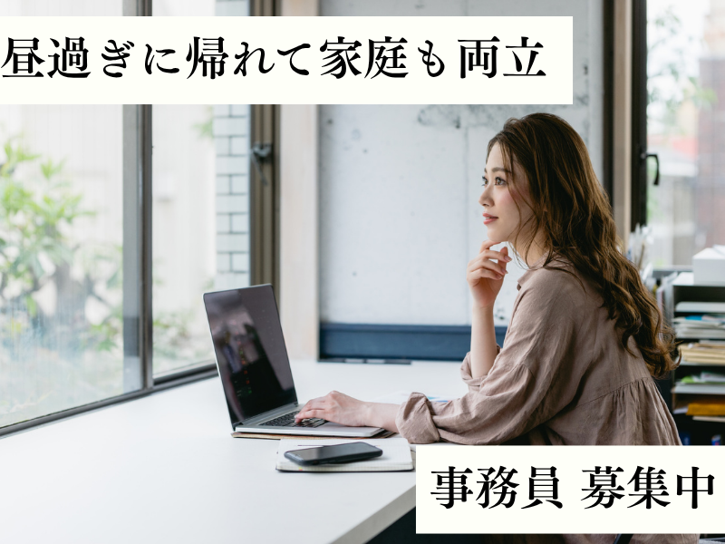 株式会社SANKOMARKETINGFOODSの求人・転職情報