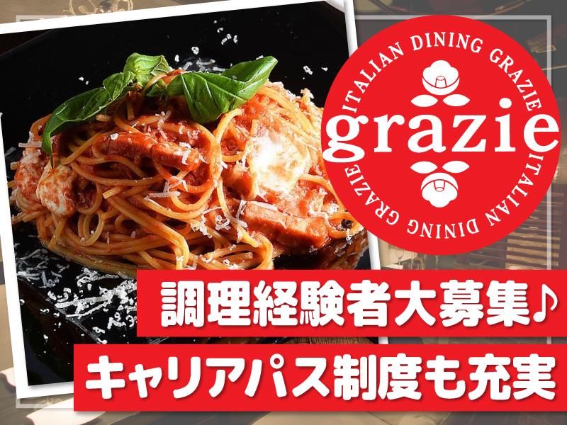 株式会社gcompanyの求人・転職情報