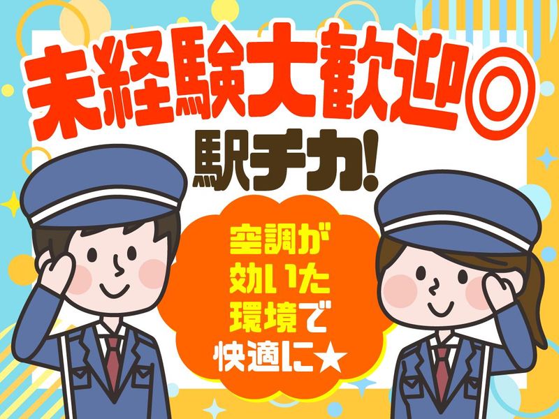 株式会社大和研装社の求人・転職情報