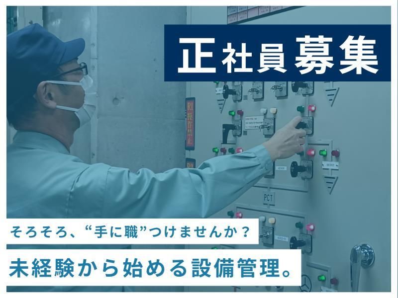 エス・ビー・エス株式会社の求人・転職情報