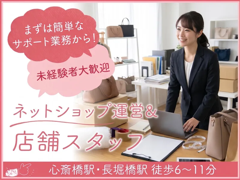 株式会社ダイヤモンドセブンの求人・転職情報