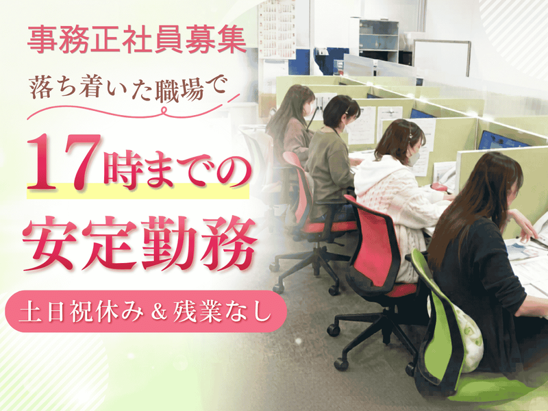 デュプロテレマーケティングサービス株式会社の求人・転職情報