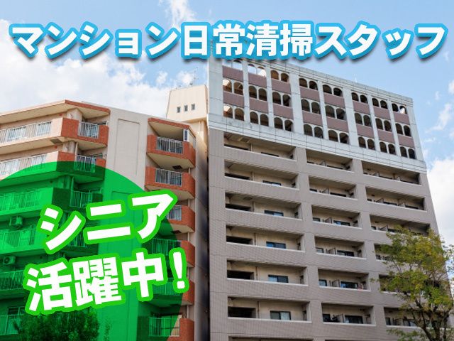 アイル･コーポレーション株式会社のアルバイト・バイト求人情報-37