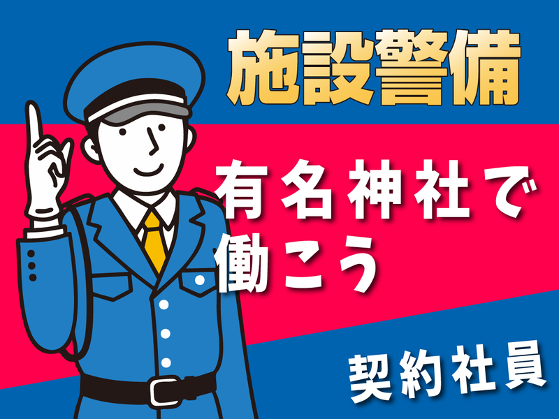 株式会社エムティーの求人・転職情報