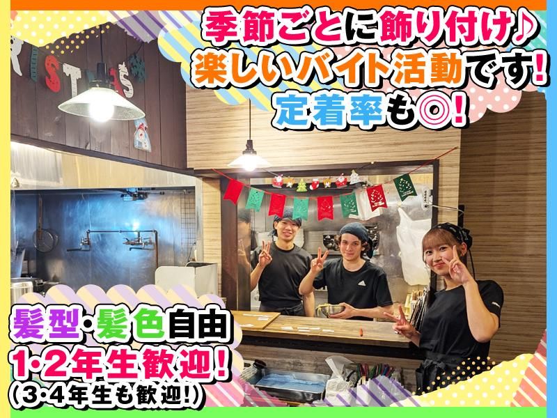 つけめんらーめん　美豚(びとん)　高幡不動店のアルバイト・バイト求人情報-02