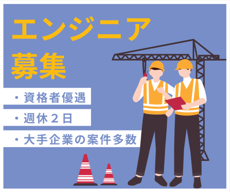 株式会社アベールヒューマンスタッフ　札幌オフィスの求人・転職情報