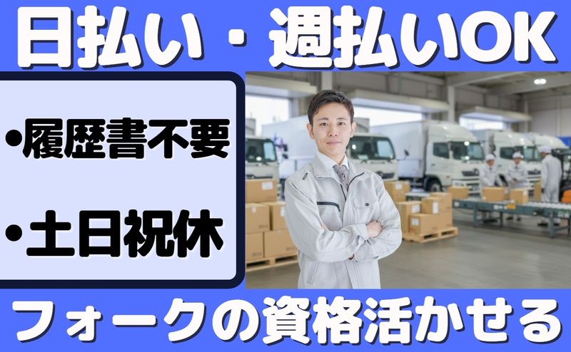 株式会社ノースのアルバイト・バイト求人情報-02