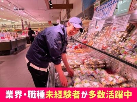 スーパーBELX　(ベルクス)　南越谷店/株式会社サンベルクスホールディングスのアルバイト・バイト求人情報-02