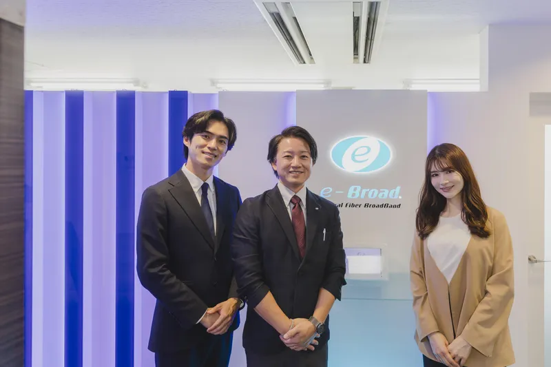 イーブロードコミュニケーションズ株式会社の求人・転職情報