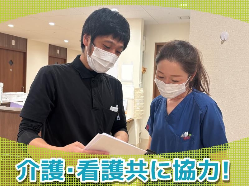 らもーれ葛西臨海公園の派遣求人情報