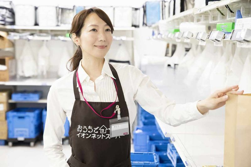 イオン鴻池店のアルバイト・バイト求人情報-02