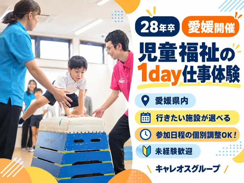 キャレオス株式会社